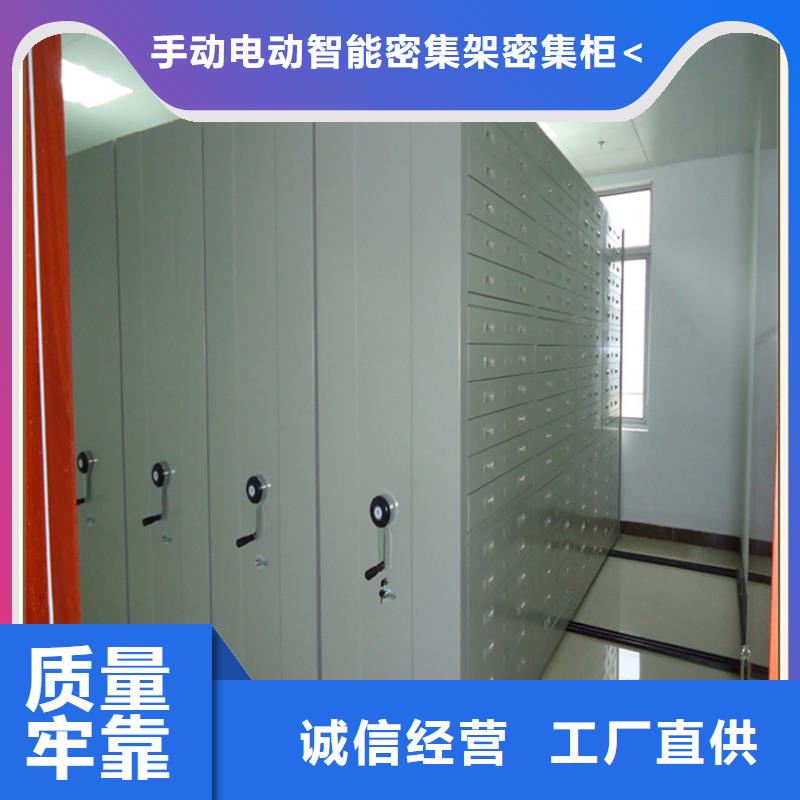 【档案密集柜文件保密柜经验丰富质量放心】