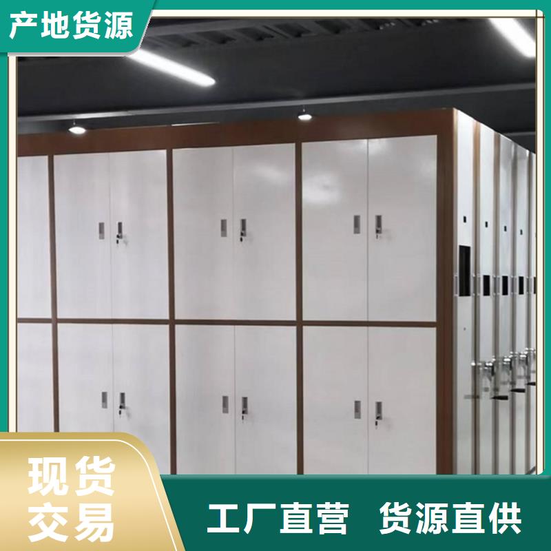 档案密集柜智能型档案柜厂家直销供货稳定
