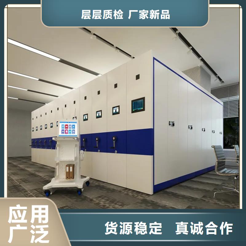 档案密集柜智能型档案柜厂家直销供货稳定
