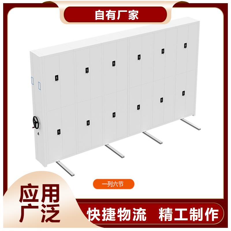 【档案密集柜文件保密柜经验丰富质量放心】