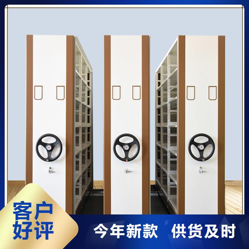 【档案密集柜手动密集架品质优选】