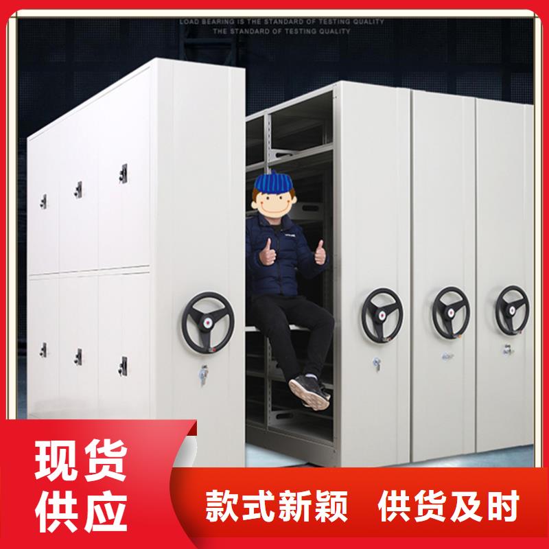档案密集柜智能型档案柜厂家直销供货稳定