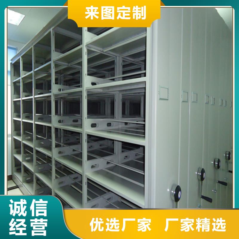 潮州 本地 【档案密集柜】密集型货架产地直销