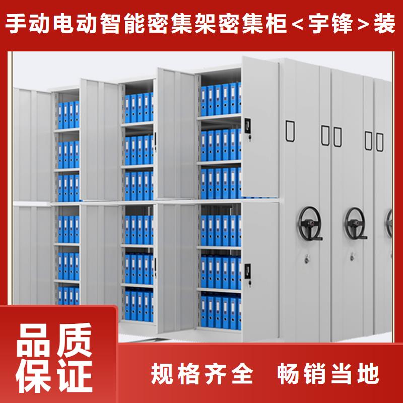 密集架厂家,操作台常年供应