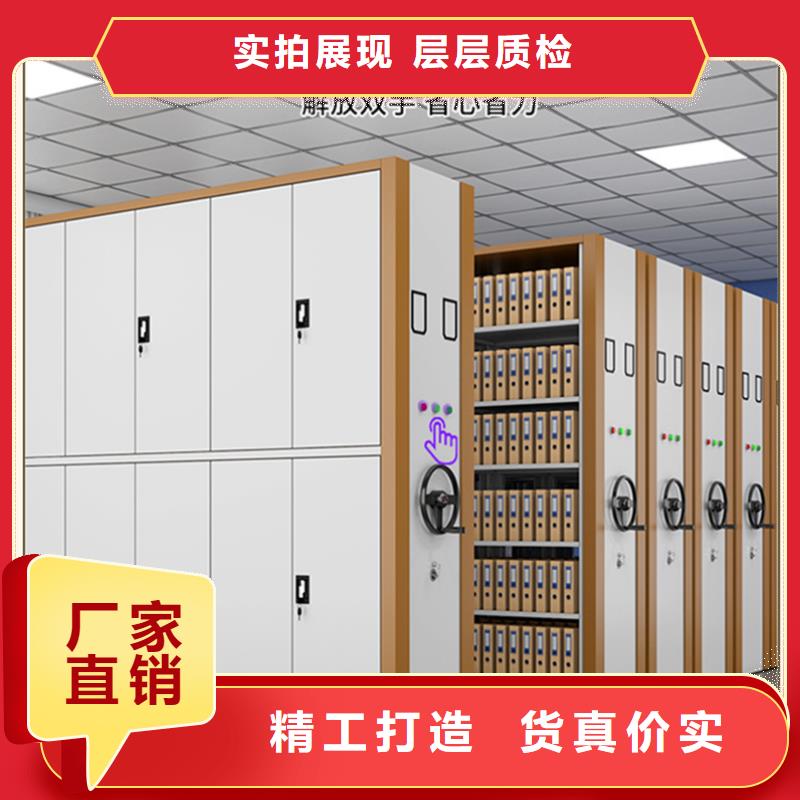 密集架厂家,操作台常年供应