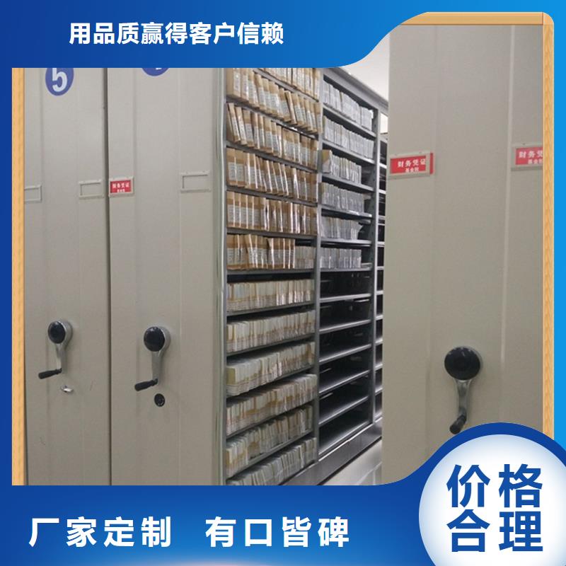 病案密集架西药柜厂家直销规格多样