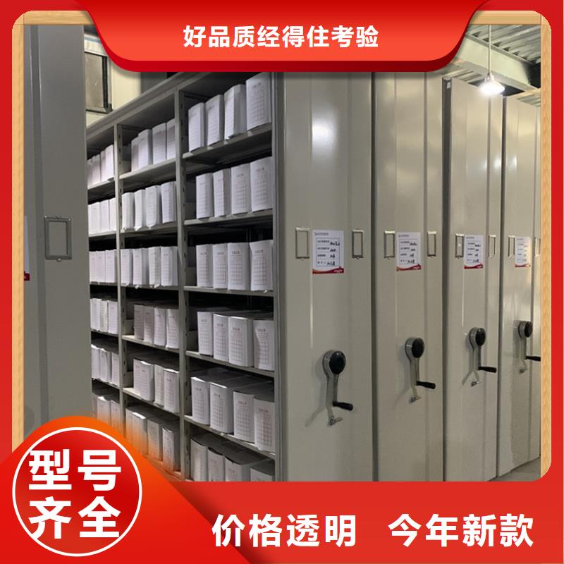 病案密集架监控操作台来图定制量大从优