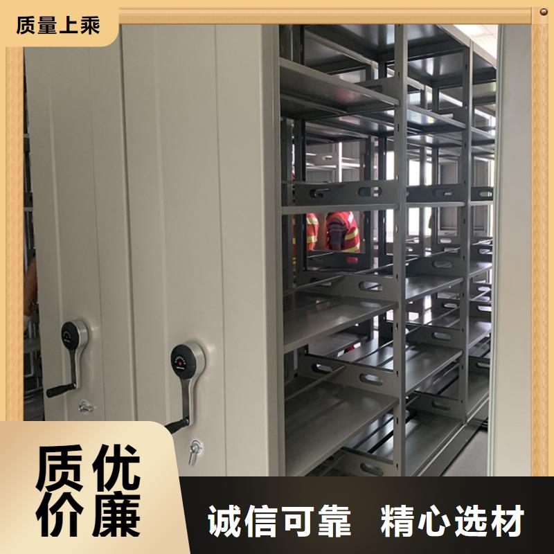 病案密集架密集架价格资质认证