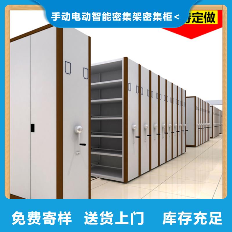 【病案密集架】_钢平台厂家规格全