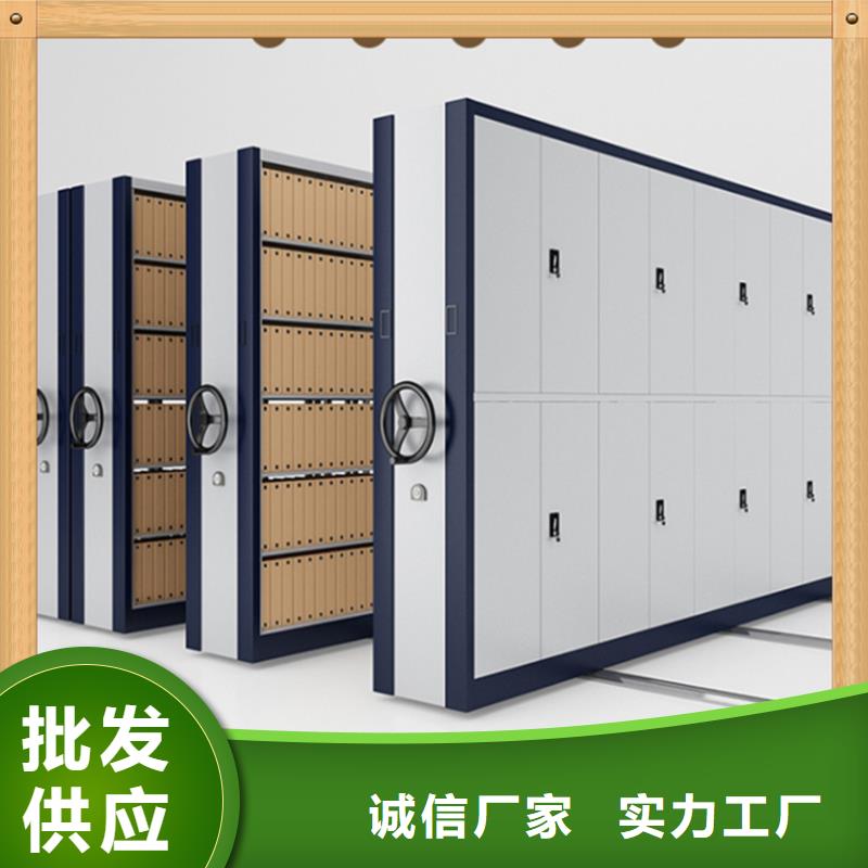 【病案密集架】_钢平台厂家规格全