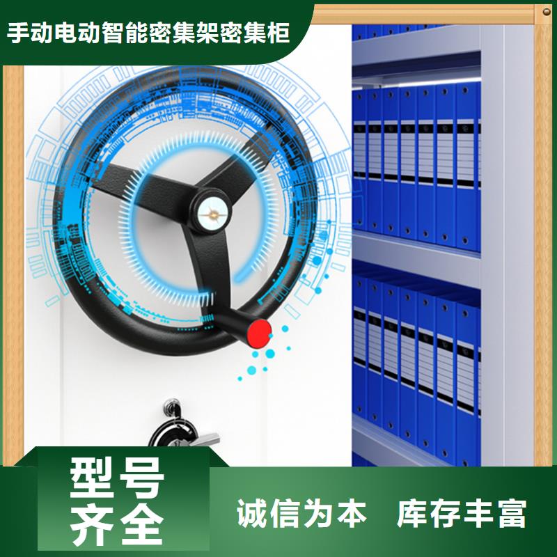 病案密集架密集架价格资质认证