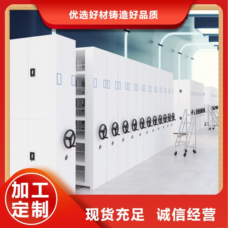 【病案密集架】_钢平台厂家规格全