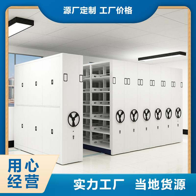 病案密集架密集架价格资质认证