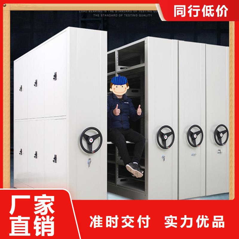 病案密集架密集架价格资质认证