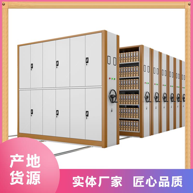 病案密集架密集架价格资质认证