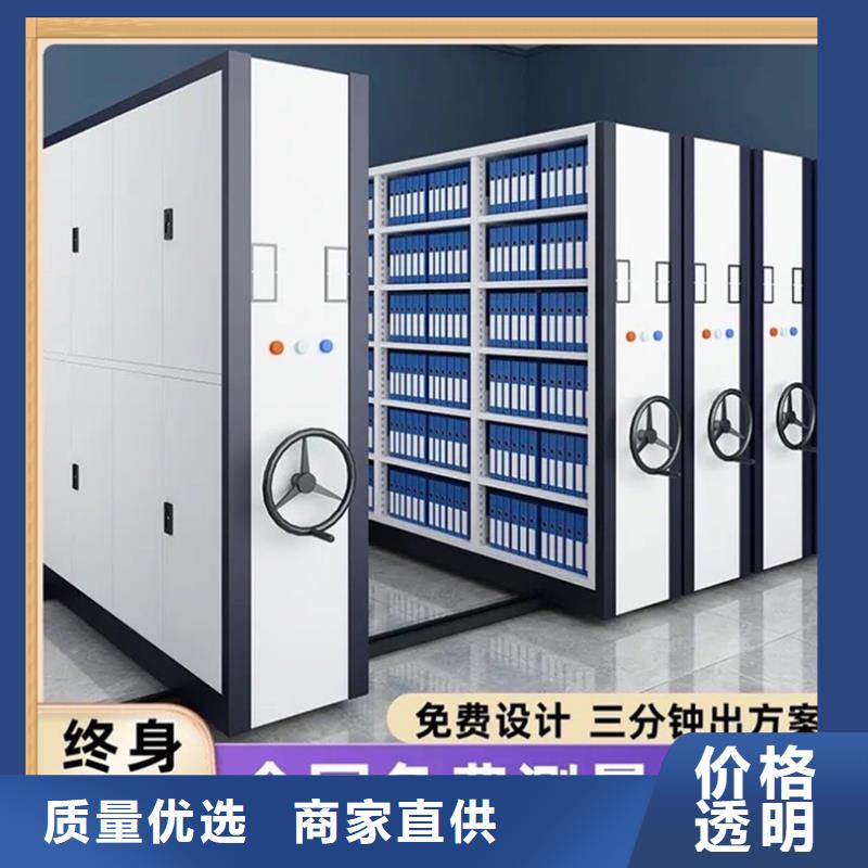 病案密集架监控操作台来图定制量大从优