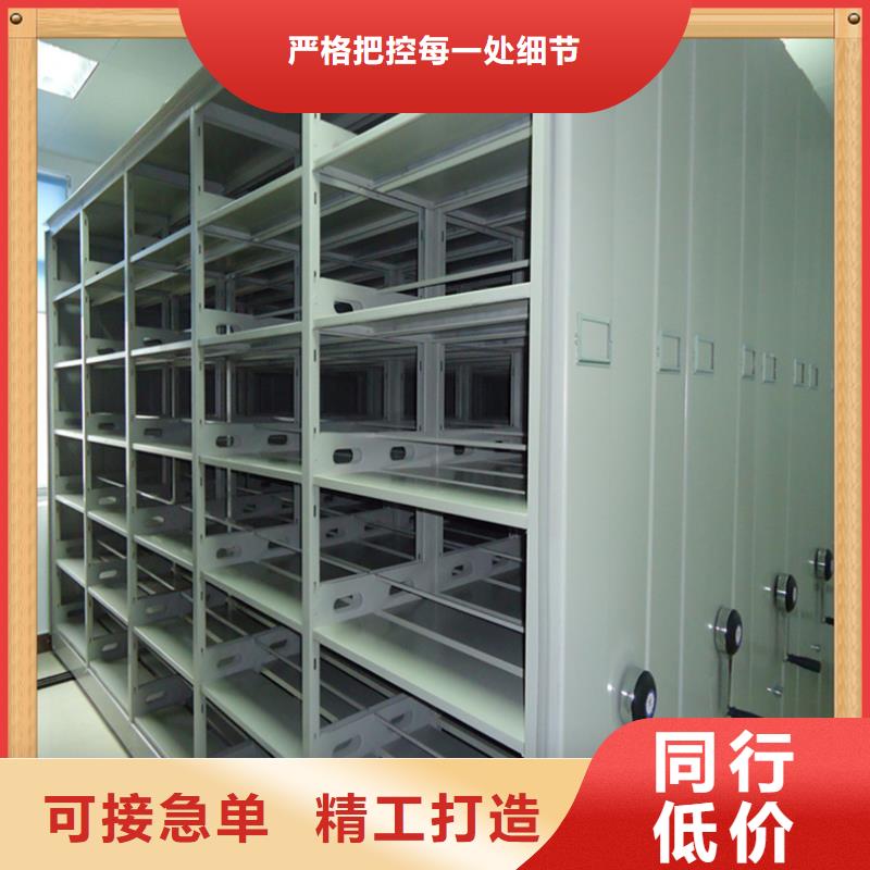 【病案密集架】_钢平台厂家规格全