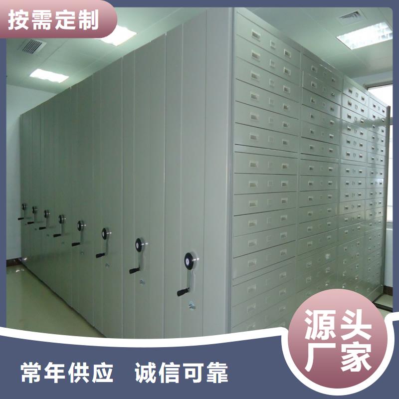 留样密集架密集柜_【重型货架】现货充裕