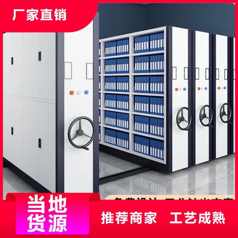 留样密集架密集柜_【重型货架】现货充裕
