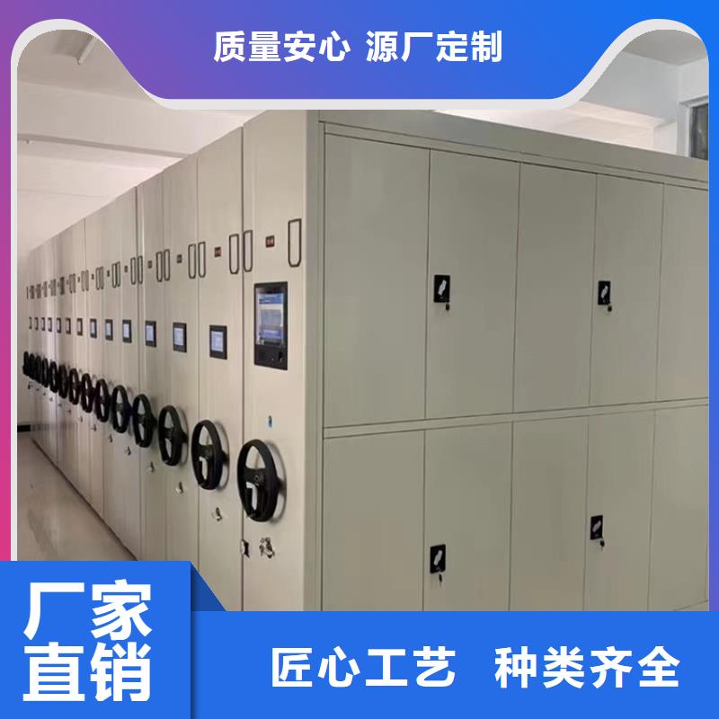 留样密集架密集柜密集书架价格合理