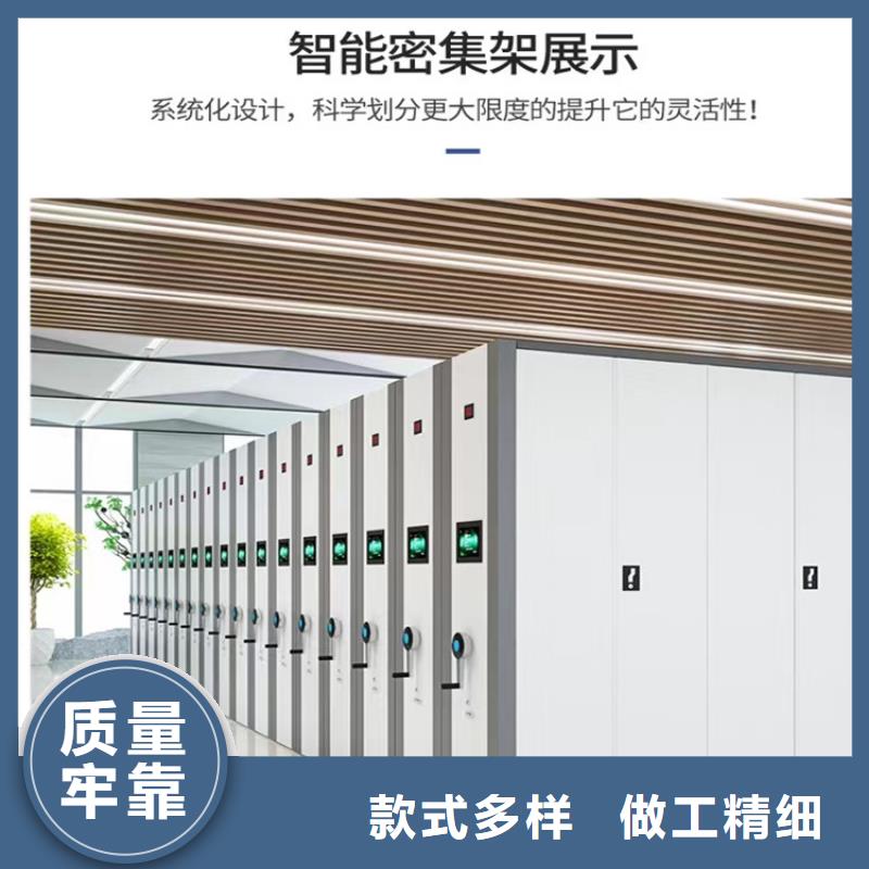 留样密集架密集柜密集书架价格合理