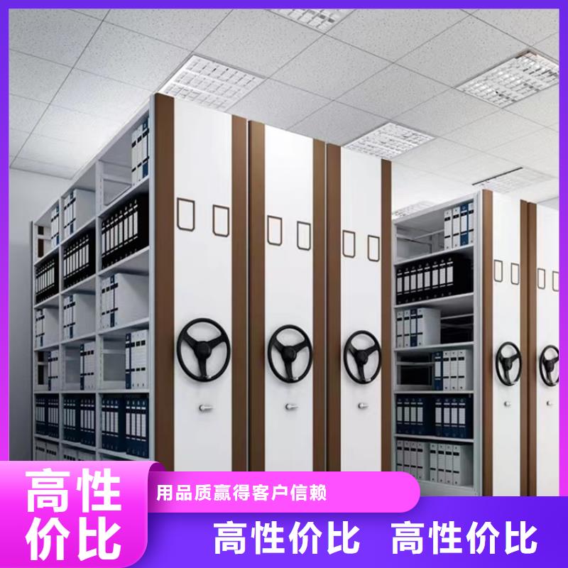 【留样密集架密集柜_档案密集柜严格把关质量放心】