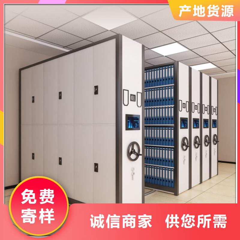 留样密集架密集柜_【重型货架】现货充裕