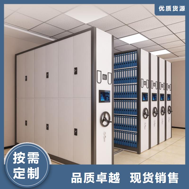 留样密集架密集柜密集书架价格合理