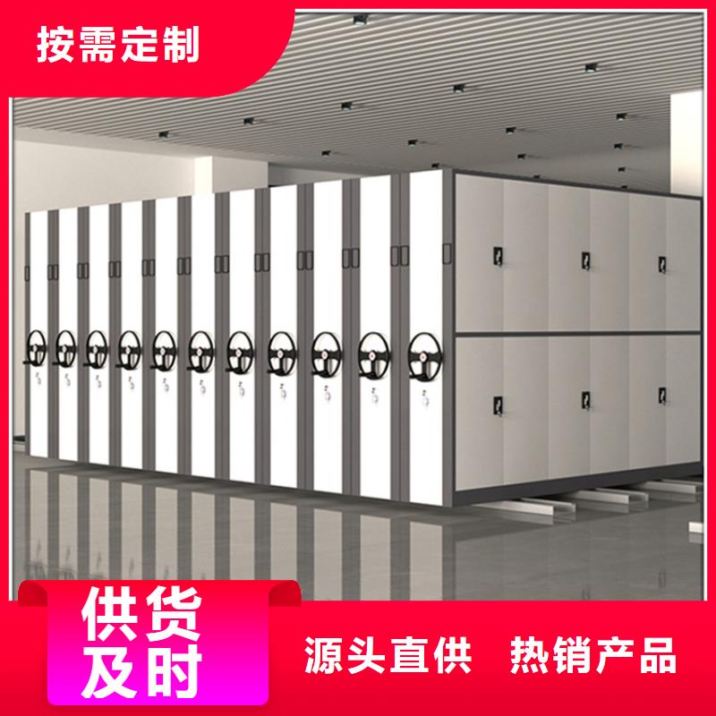 【留样密集架密集柜_档案密集柜严格把关质量放心】