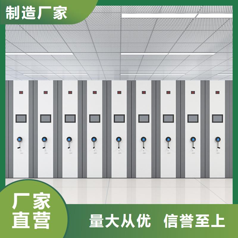 留样密集架密集柜_【重型货架】现货充裕