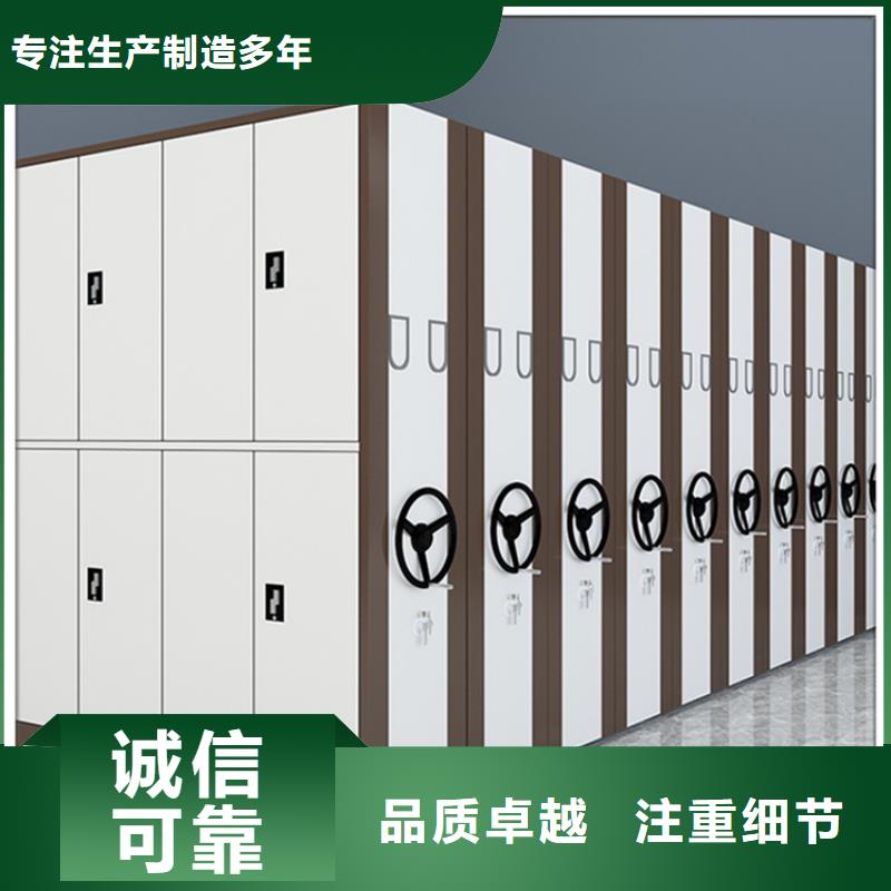 【留样密集架密集柜_档案密集柜严格把关质量放心】