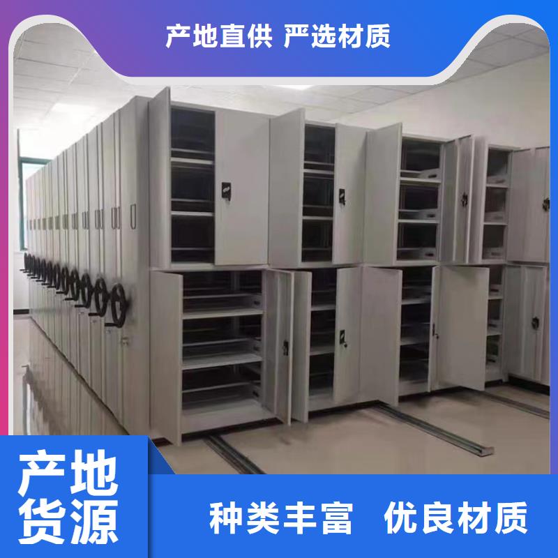 手动密集架密集架规格齐全实力厂家