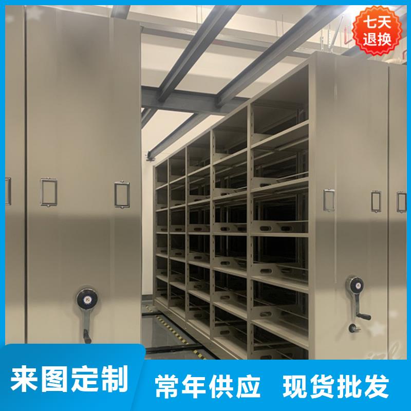挂捞密集架智能型档案柜做工精细