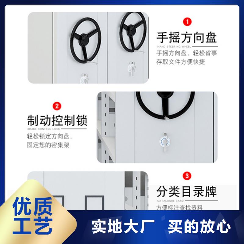 挂捞密集架智能型档案柜做工精细