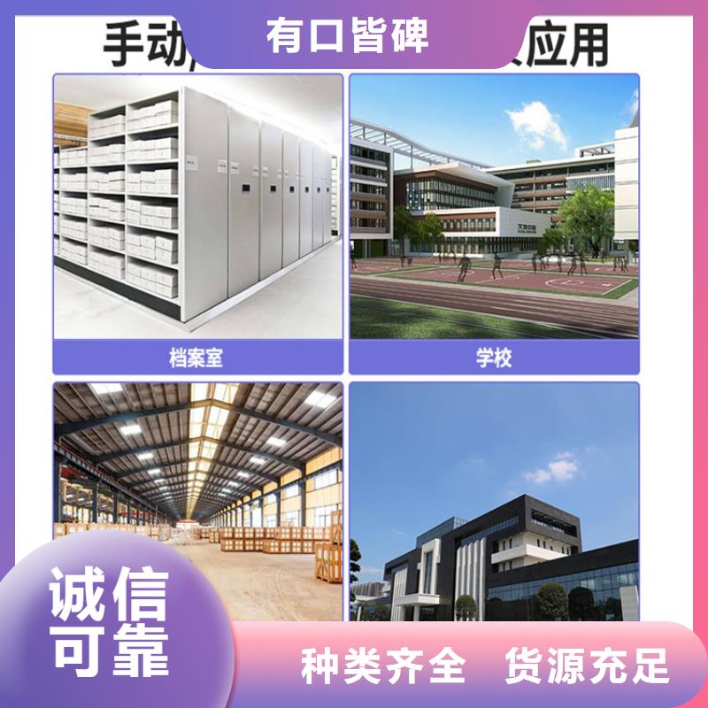 挂捞密集架智能型档案柜做工精细