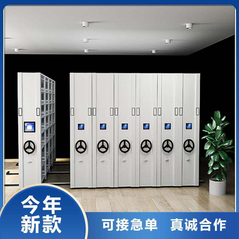 挂捞密集架智能型档案柜做工精细