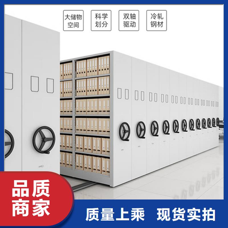 挂捞密集架智能型档案柜做工精细
