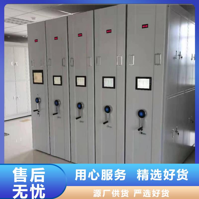 挂捞密集架智能型档案柜做工精细
