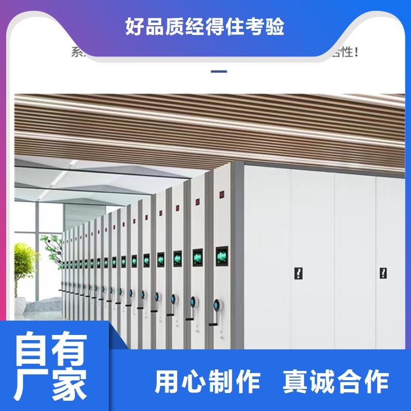 密集图纸柜校用家具质量检测