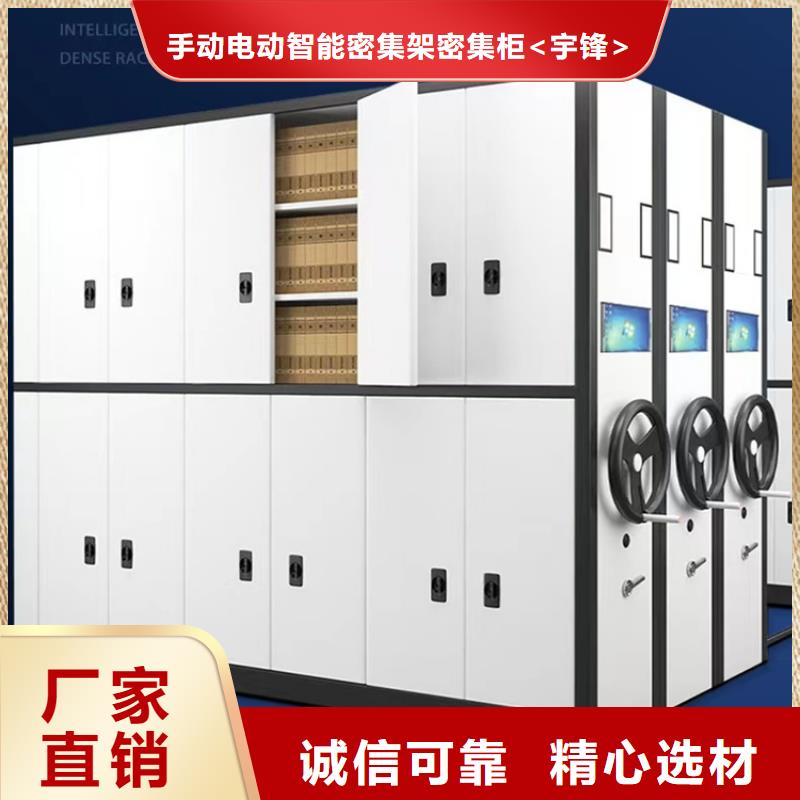 密集图纸柜仓储货架现货