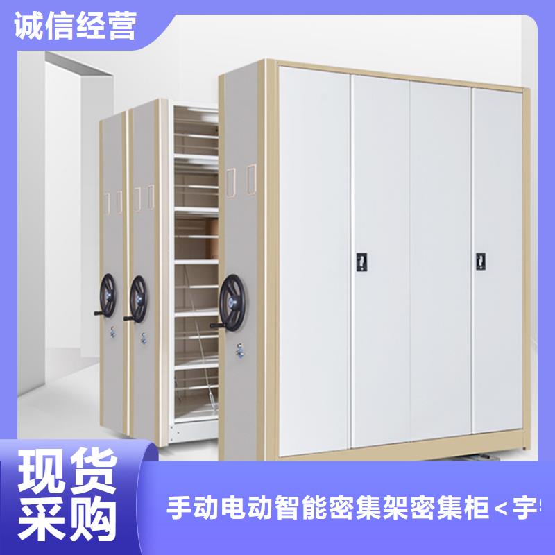 密集图纸柜仓储货架现货