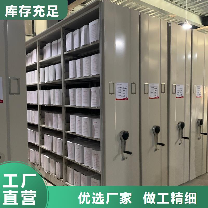 密集图纸柜仓储货架现货