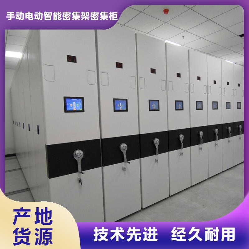 密集图纸柜校用家具质量检测