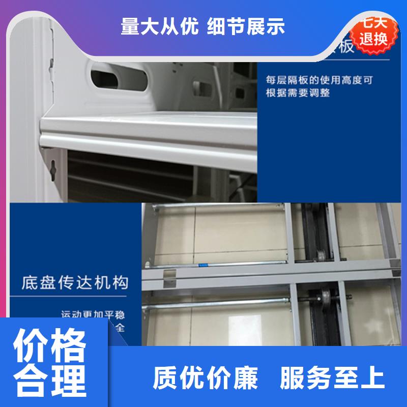 病理科密集架密集架实力见证