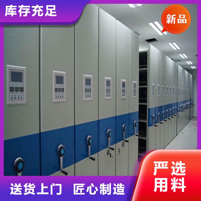 智能档案柜智能型密集架0中间商差价