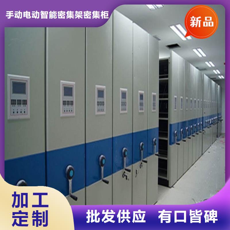 【智能档案柜移动病案架真材实料加工定制】