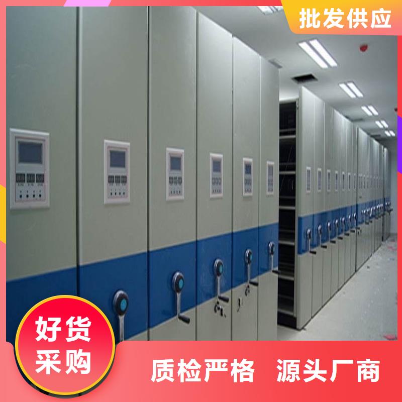 【智能档案柜】,密集书架联系厂家
