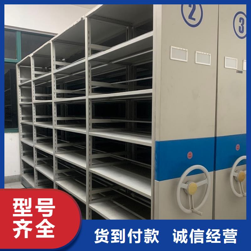 智能档案柜【期刊架】诚信厂家