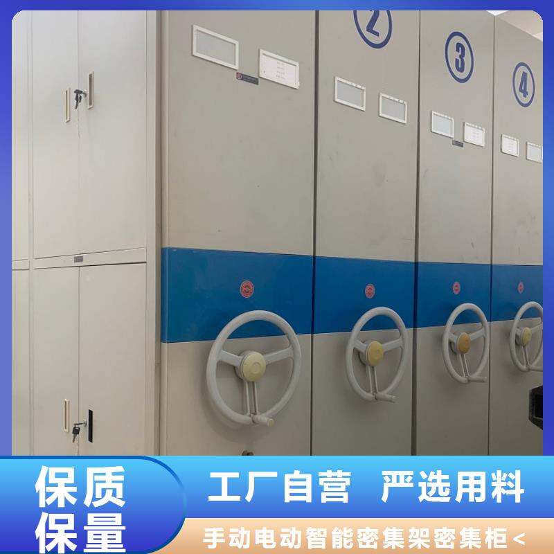 【智能档案柜】,密集书架联系厂家
