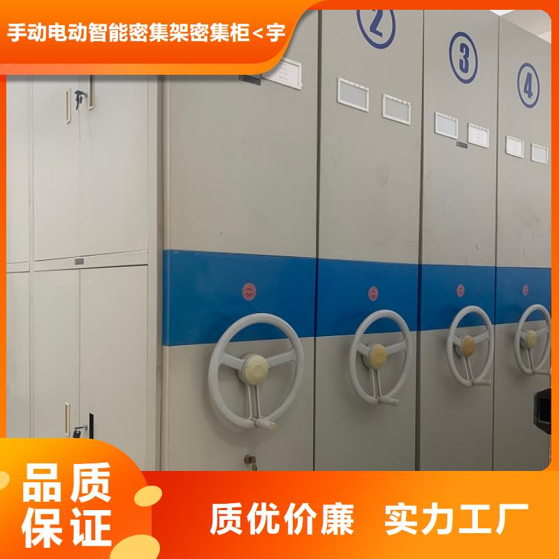 智能档案柜【期刊架】诚信厂家